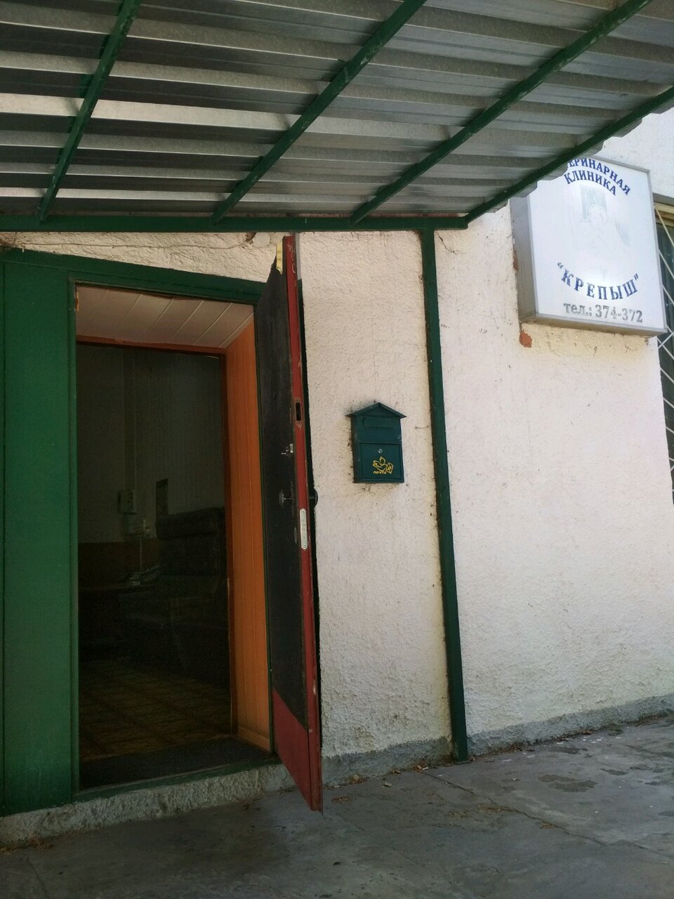 more clinic photos 2589