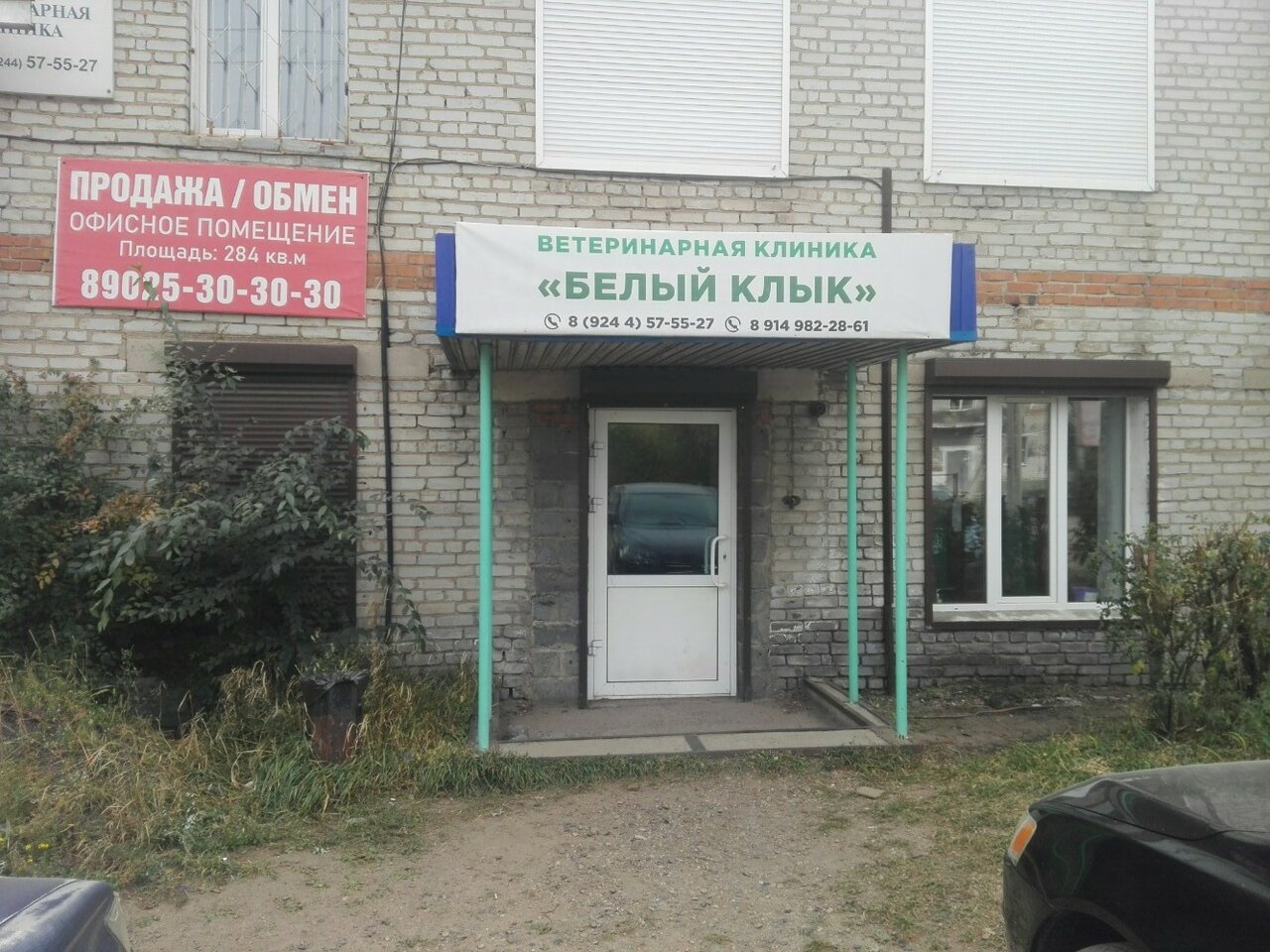 Главное фото клиники