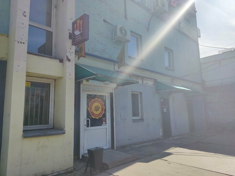 clinic general image