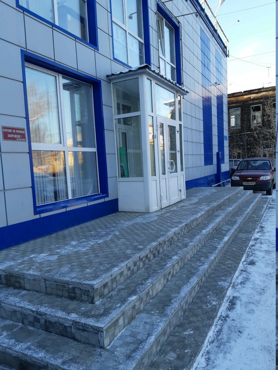 Фото клиники 52810