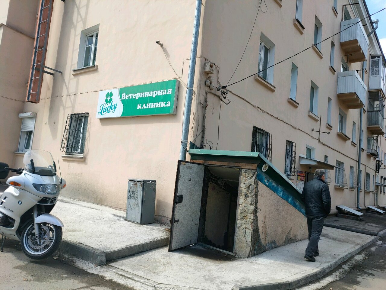 more clinic photos 11864