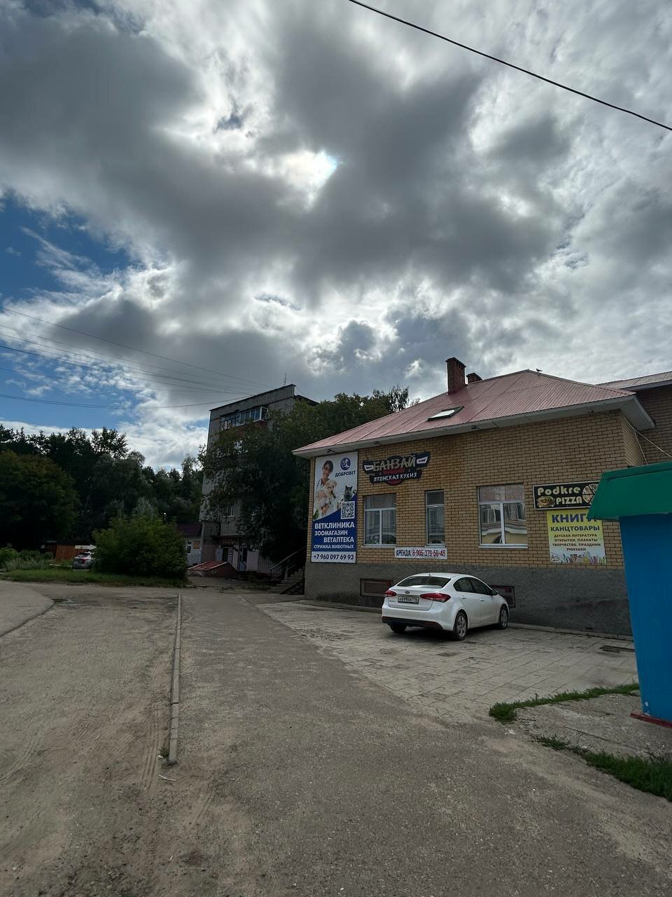Фото клиники 39528