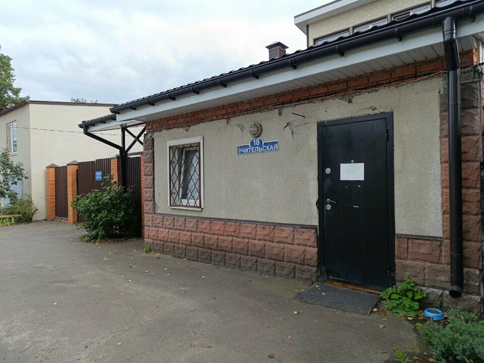 clinic general image