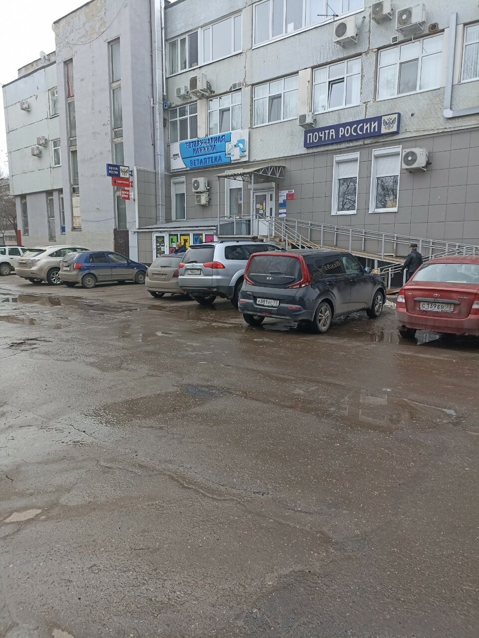 Фото клиники 63841