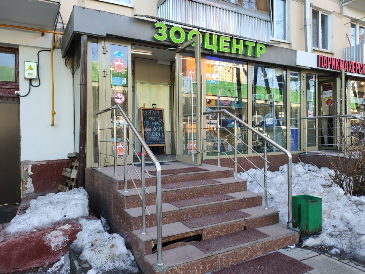 Фото «Барбос»