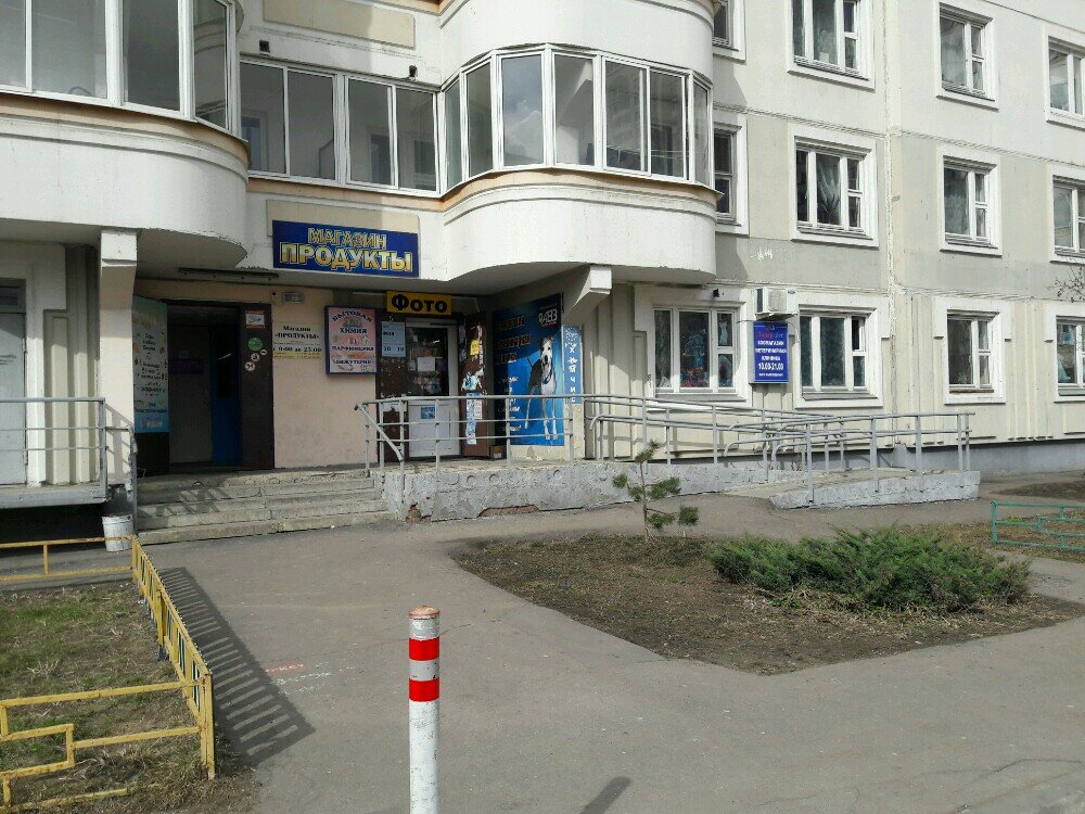 clinic general image