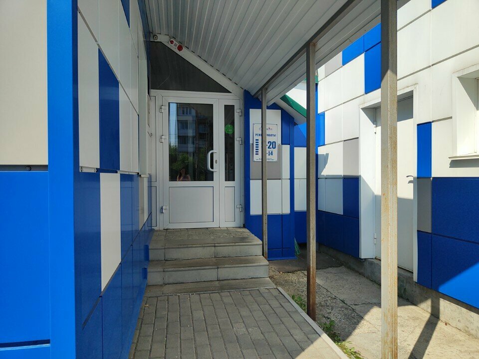 Фото клиники 35026