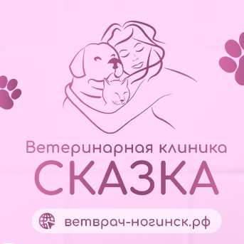 Логотип клиники