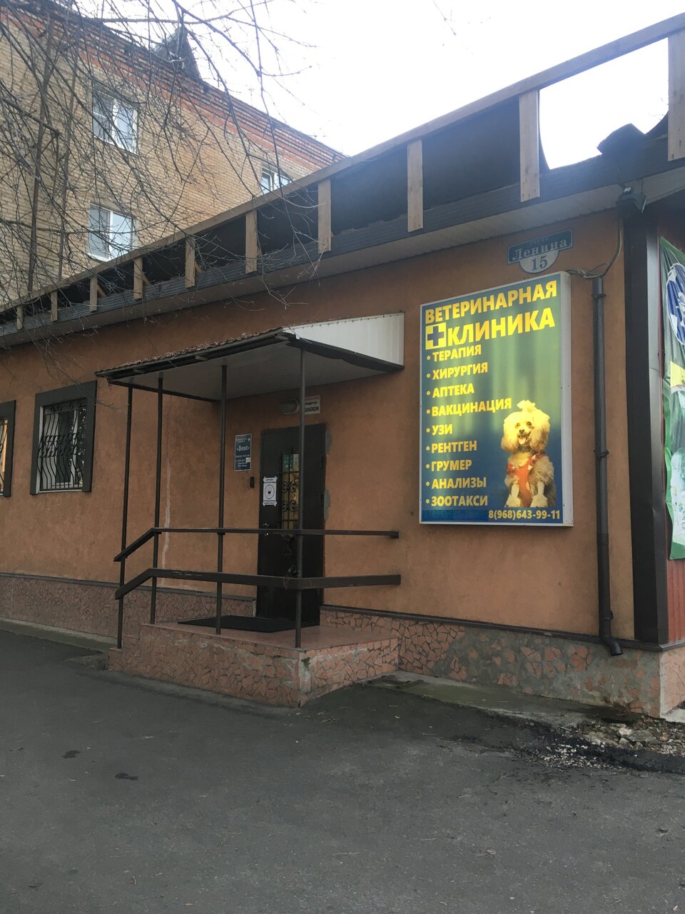 Фото клиники 40741