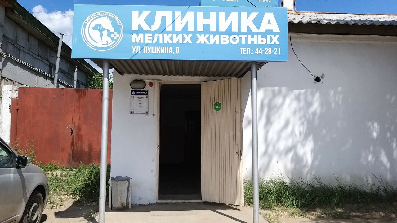 more clinic photos 79394