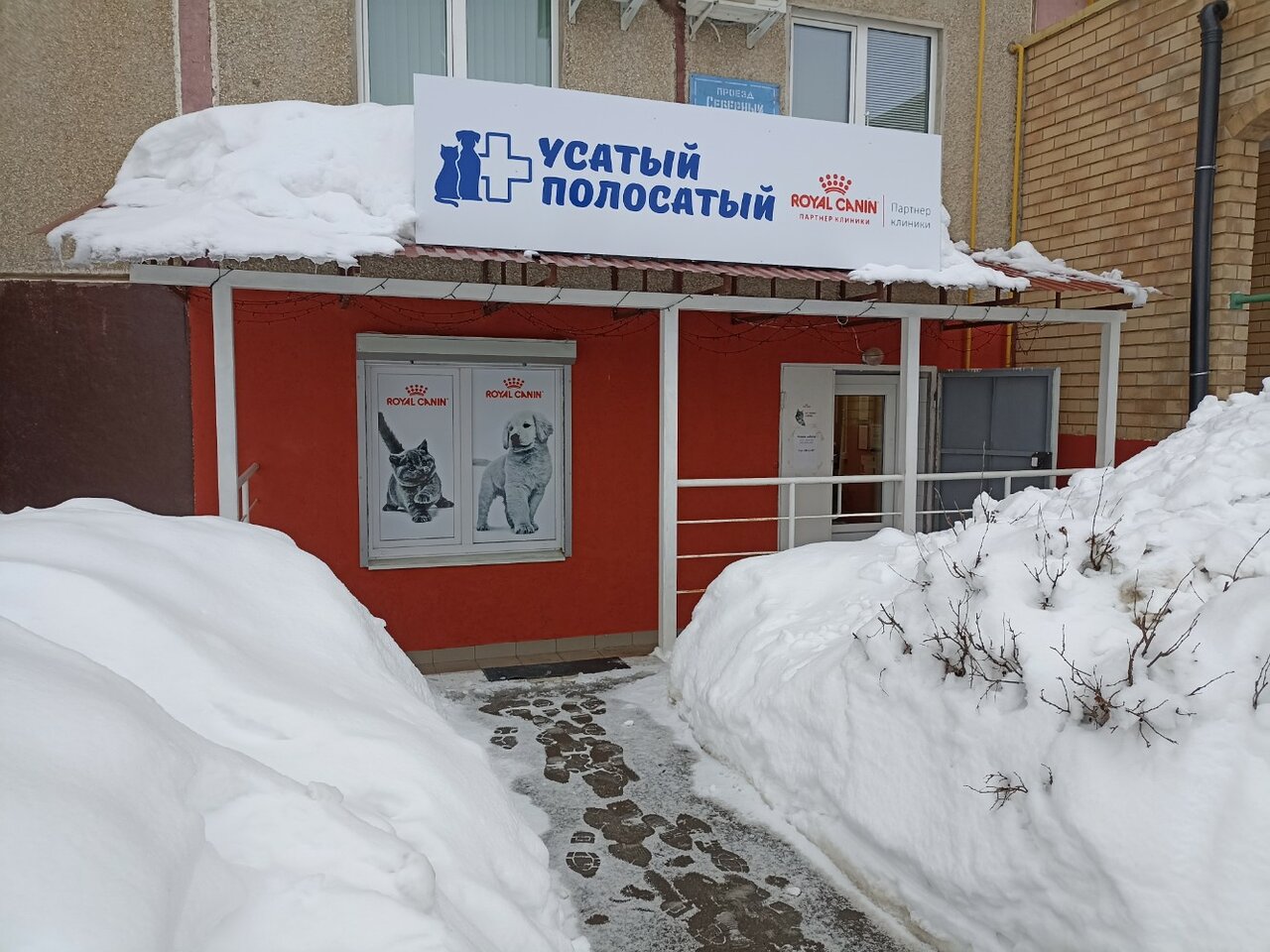 Фото клиники 42673