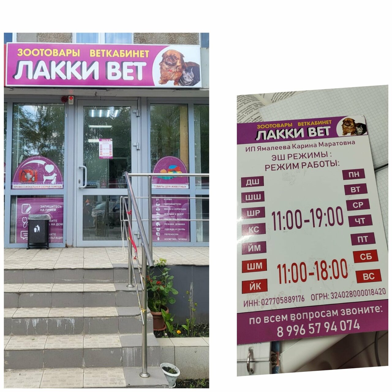 Фото клиники 55764