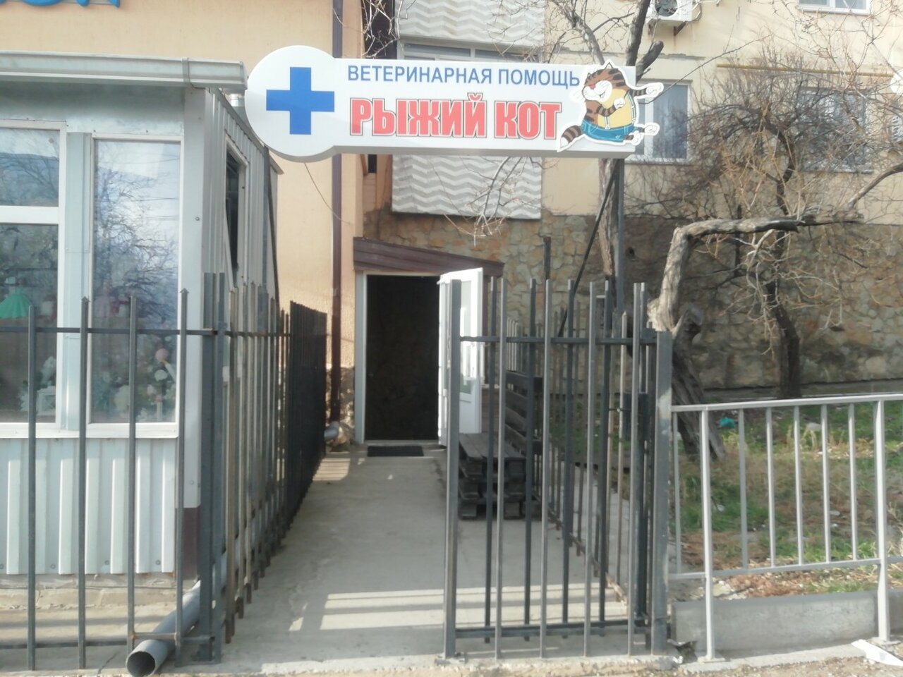 more clinic photos 45394