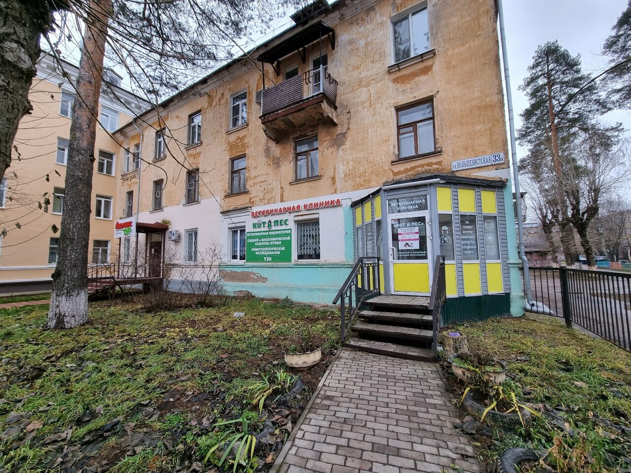 Фото клиники 50254