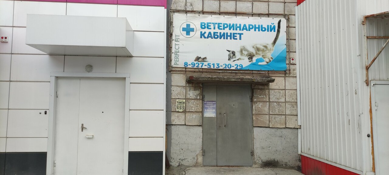 Фото клиники 14546