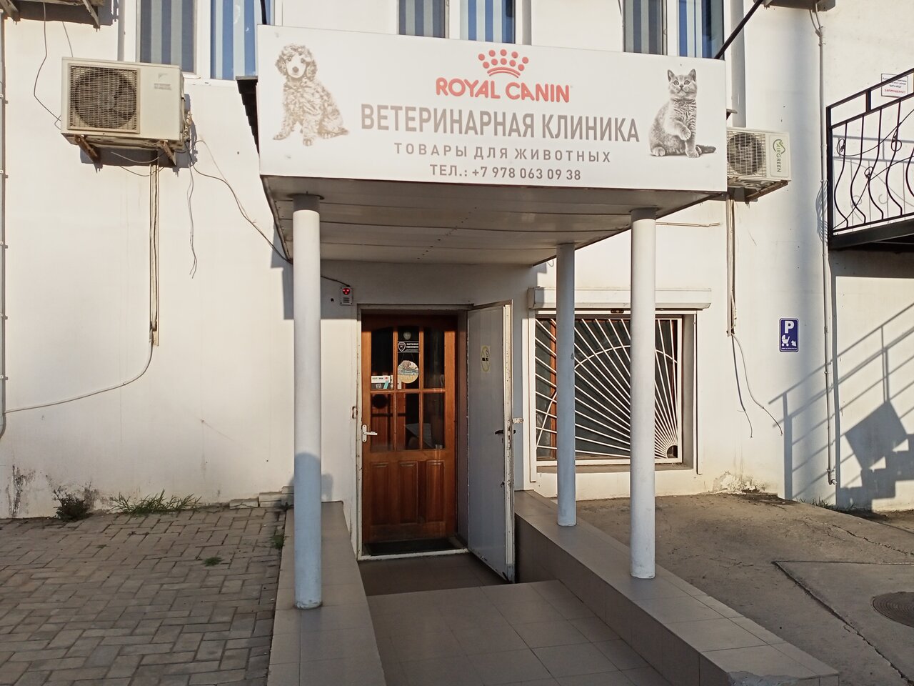 clinic general image