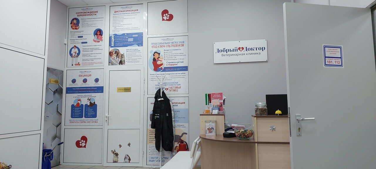 more clinic photos 39274