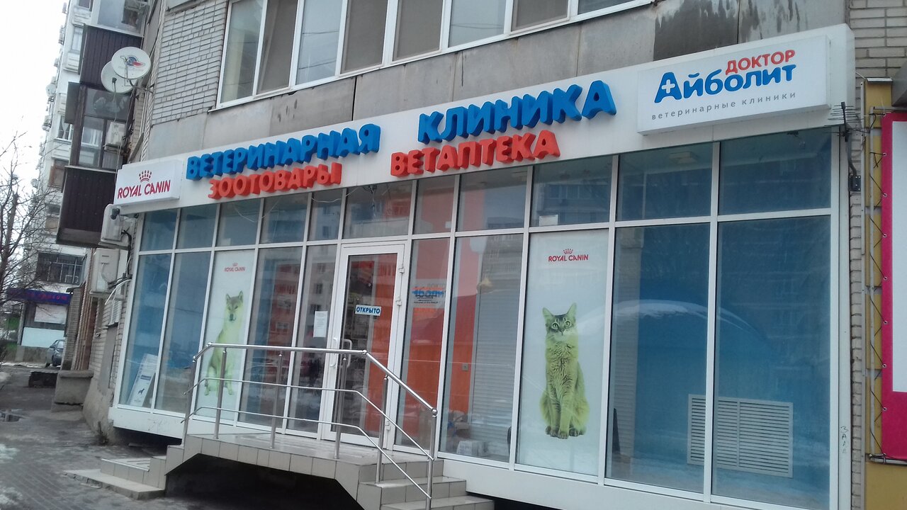 Фото клиники 43985