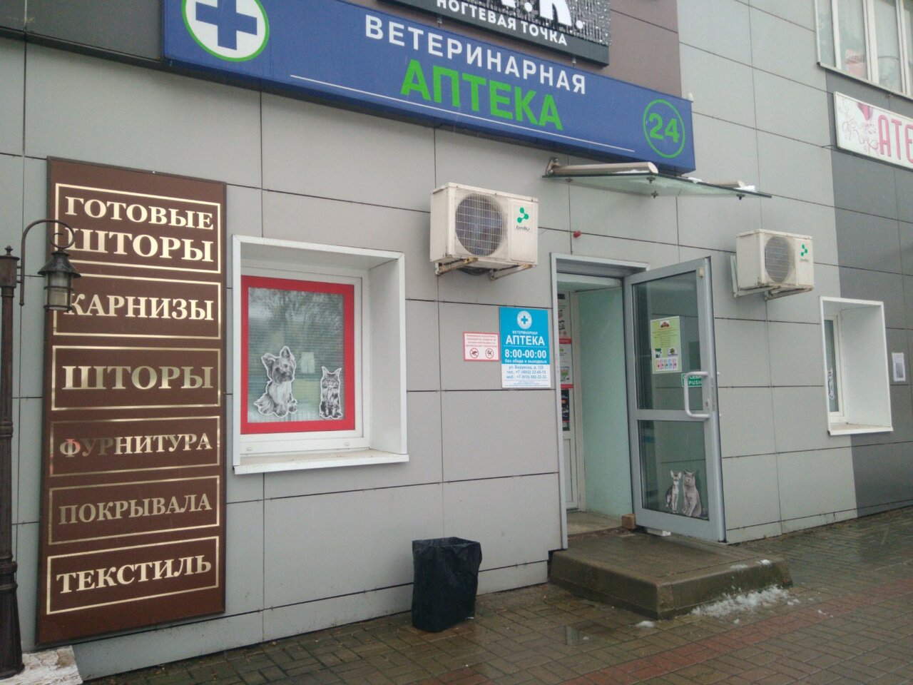 Фото клиники 2478