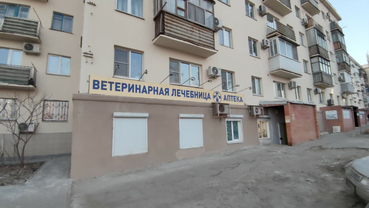 Фото клиники 978