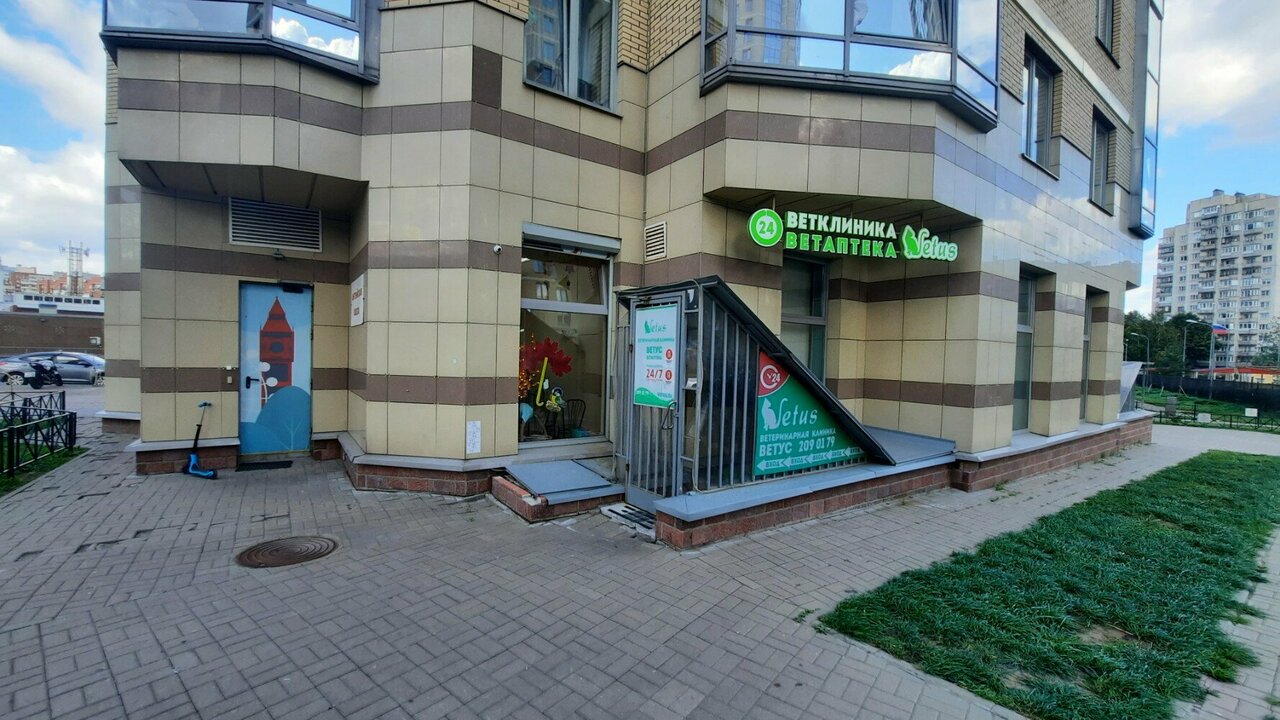 Главное фото клиники