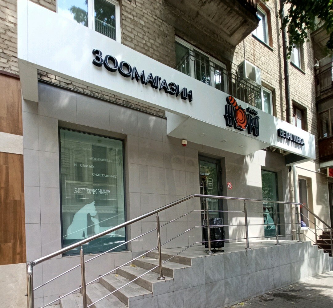 Фото клиники 35055