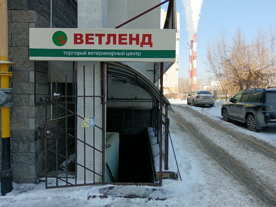 Фото клиники 21162
