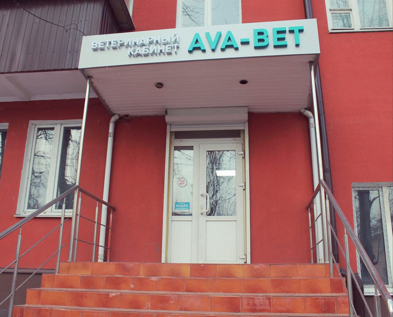 more clinic photos 15542