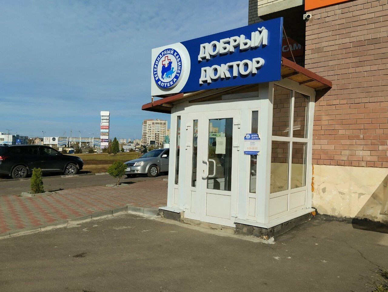 Фото клиники 55918