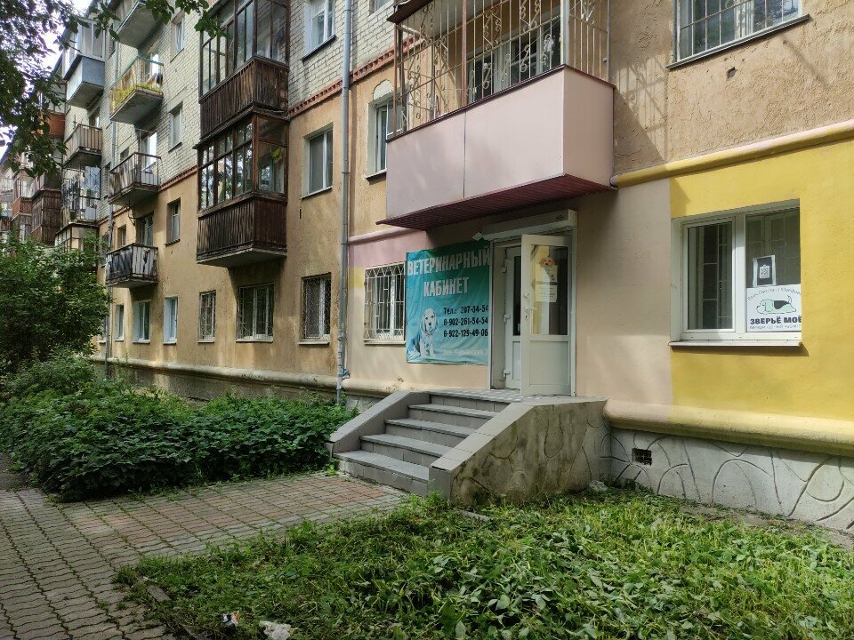 Фото клиники 27289