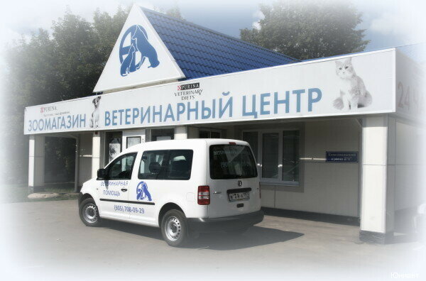 Фото клиники 42228