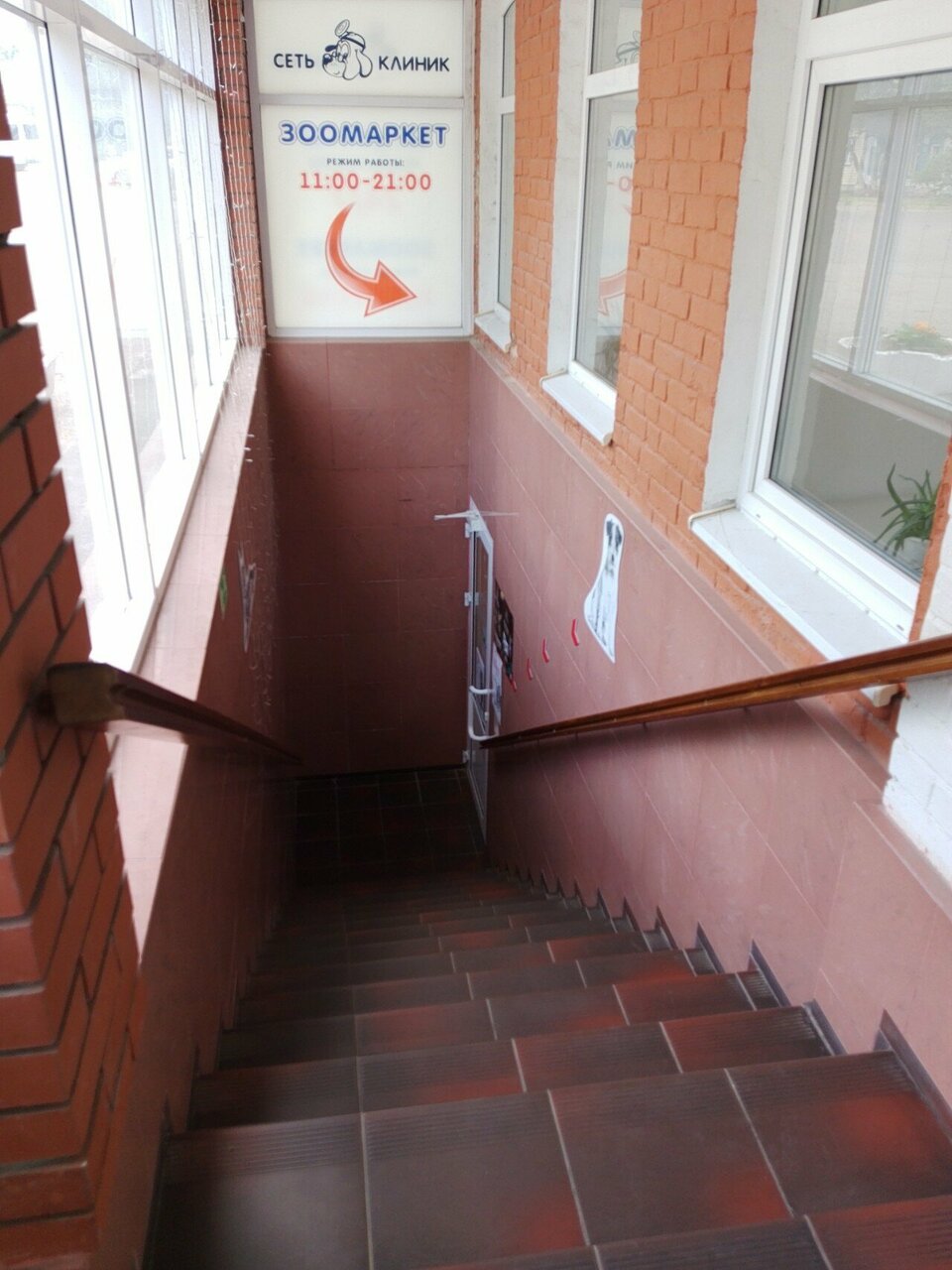 Фото клиники 27380