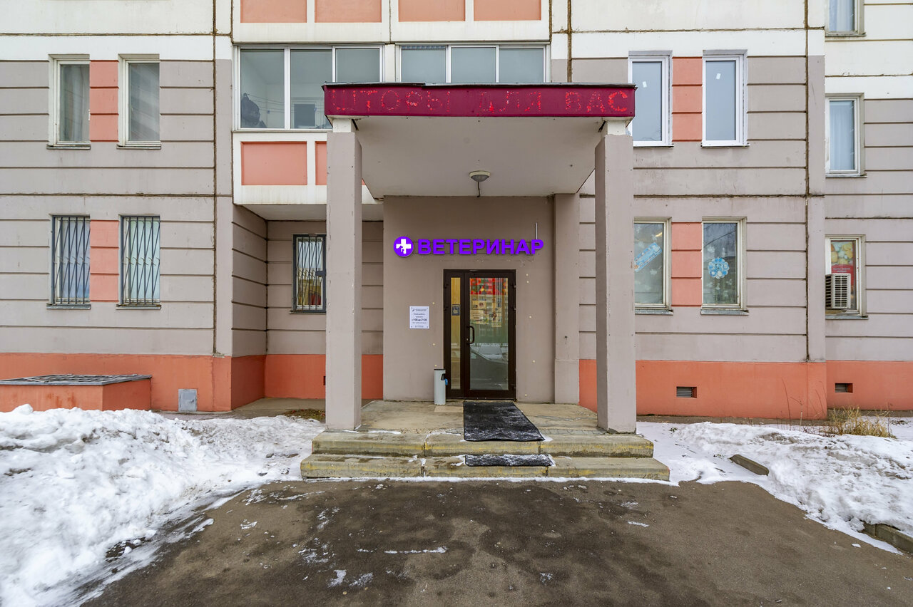 clinic general image