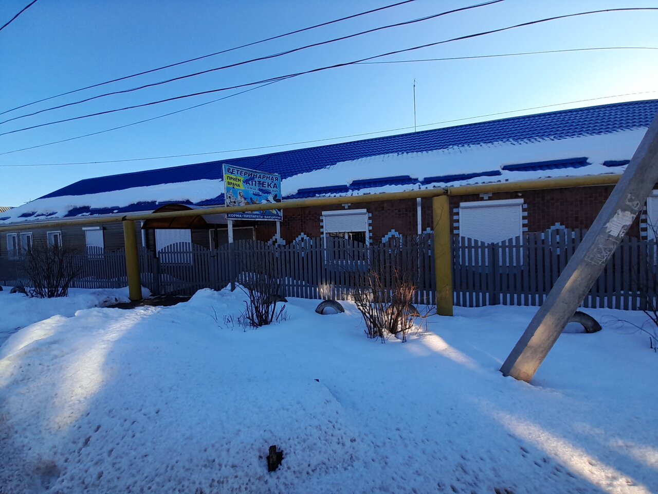 Котельниковская районная станция по борьбе с болезнями животных