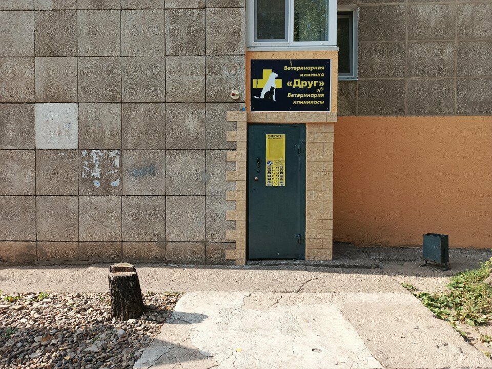 Фото клиники 49145