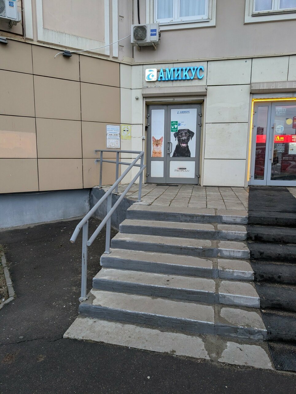 Фото клиники 36091