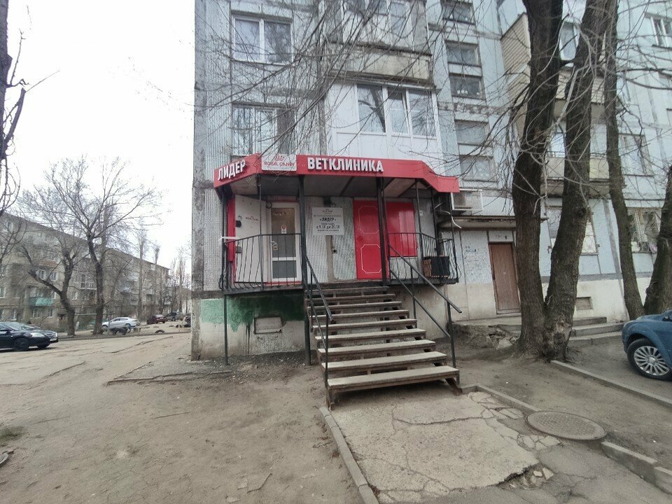 Фото клиники 60125