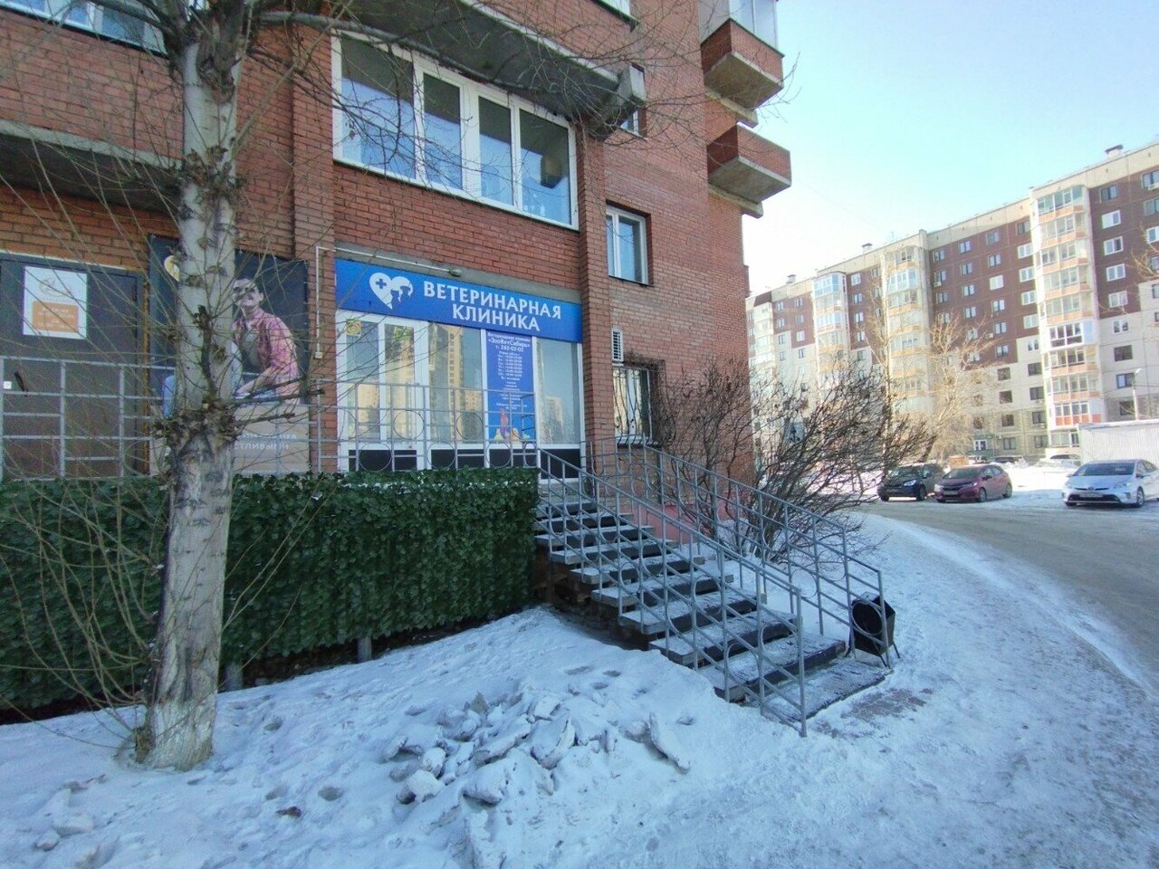 Фото клиники 67531