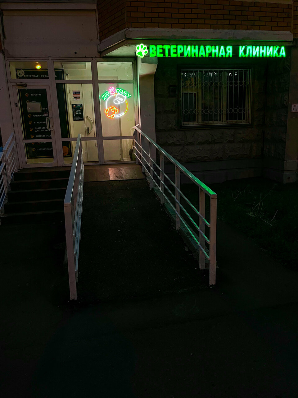 Фото клиники 20348