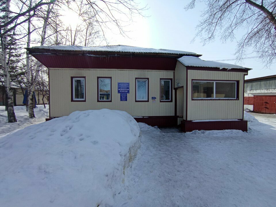 Центральная ветеринарная лечебница