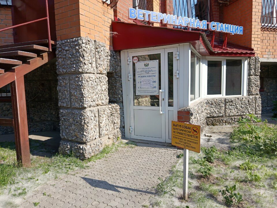 Фото клиники 73792