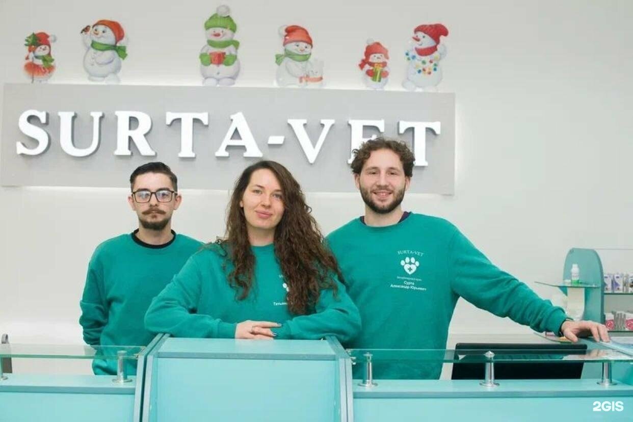 clinic general image