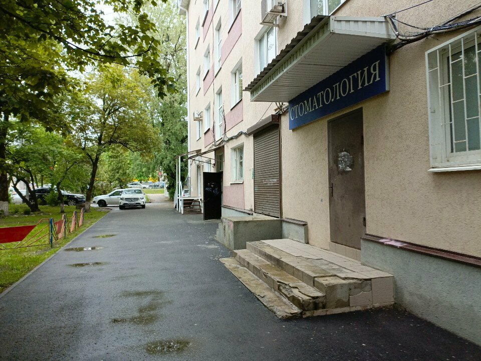 clinic general image