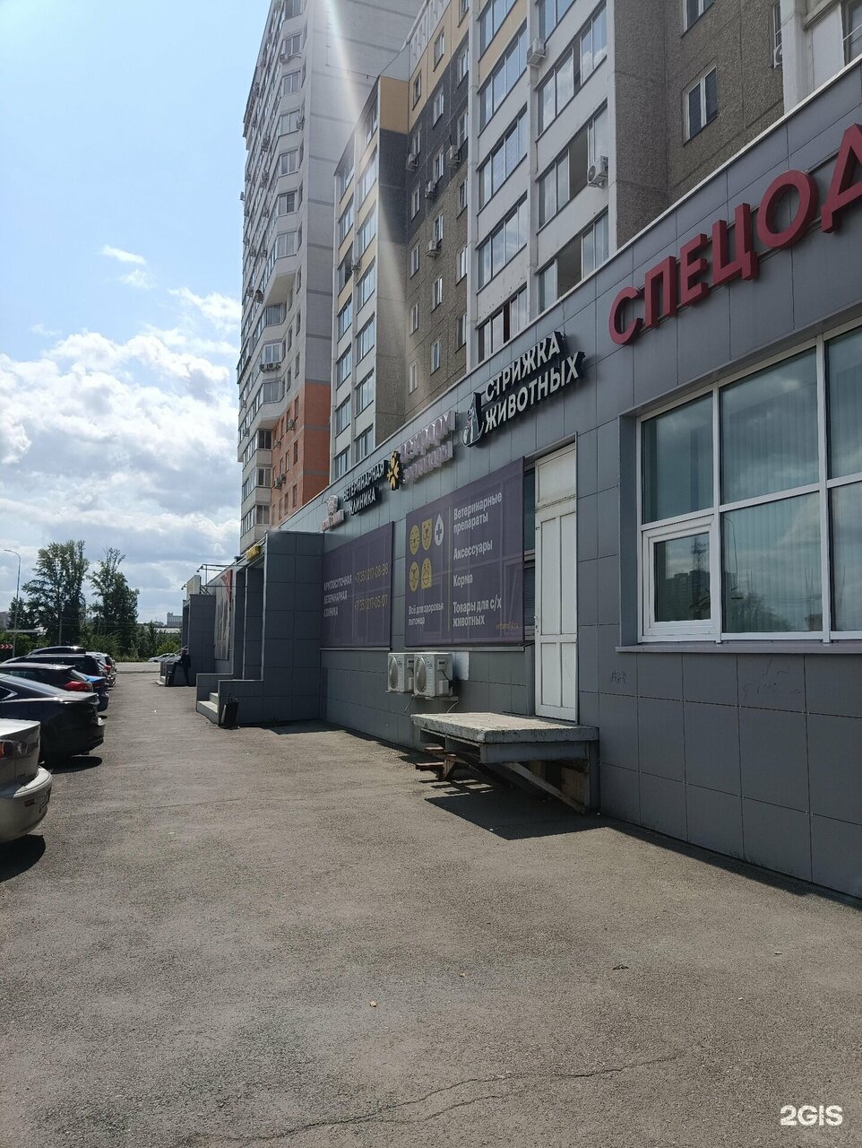 Фото клиники 68112