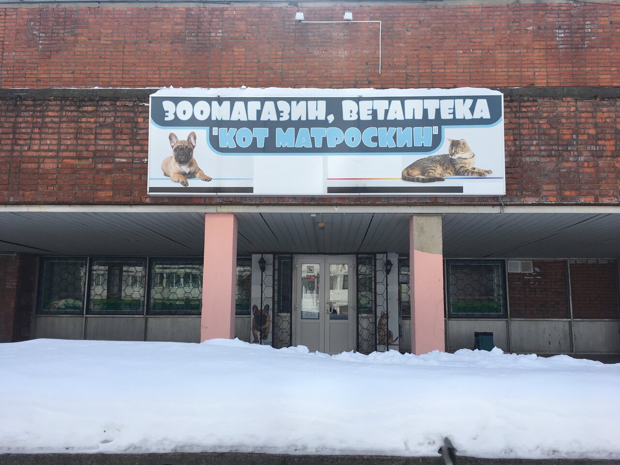 Крошка Енот