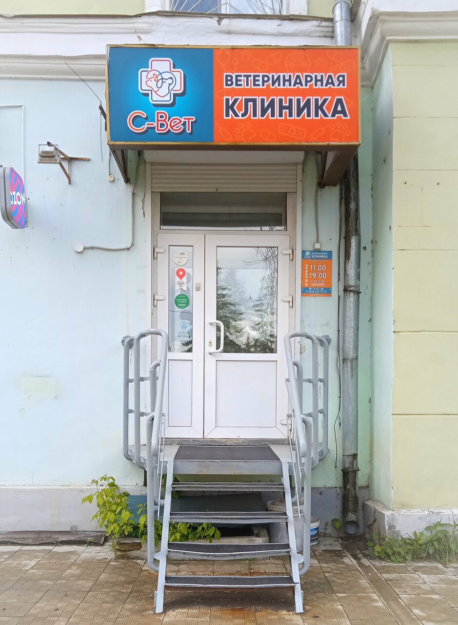 Фото клиники 84033