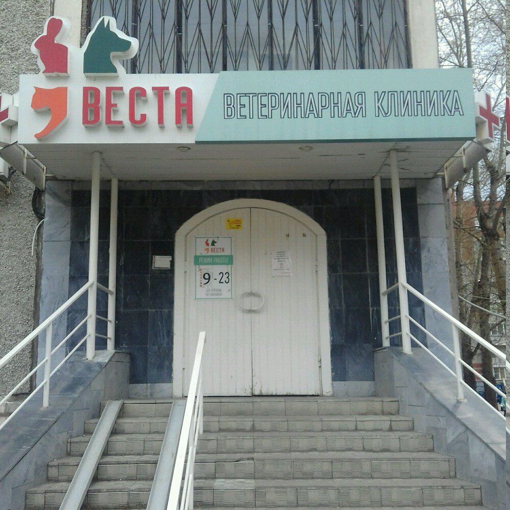 Фото клиники 20907