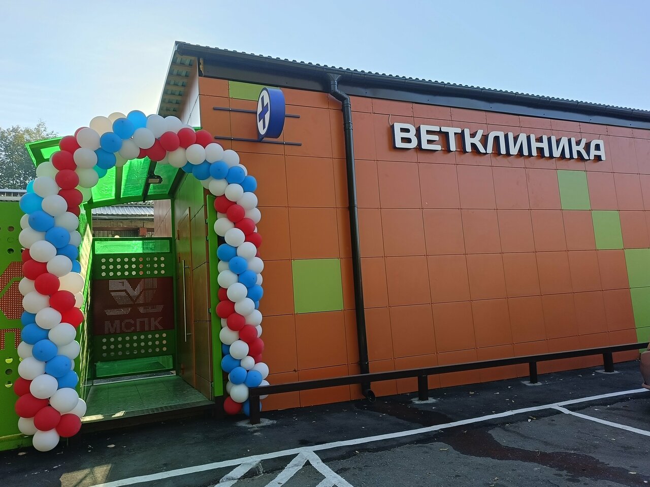 Фото «ДоброВет»