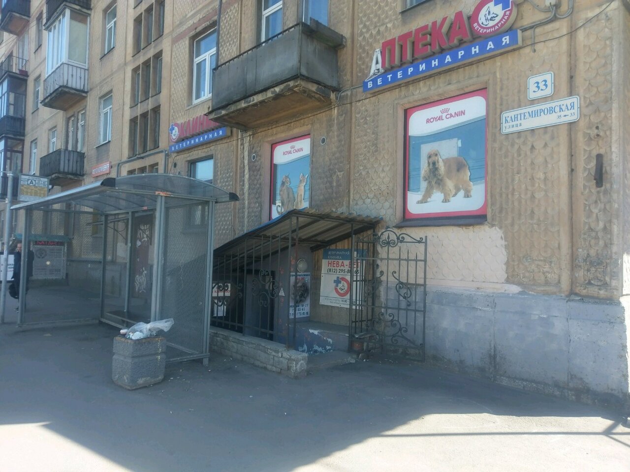 Фото клиники 57639