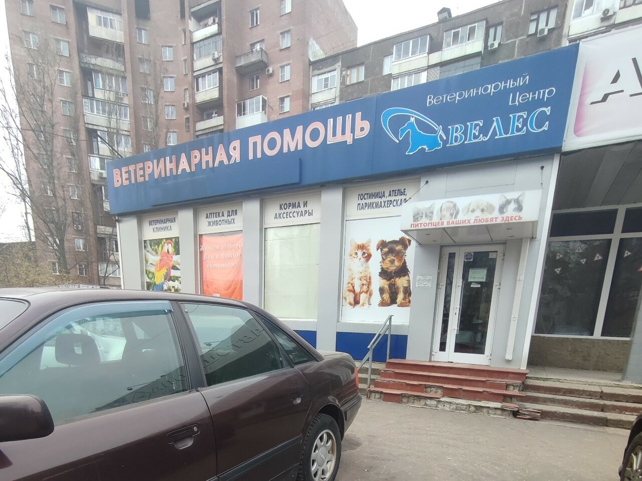 Фото клиники 61605
